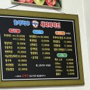 최양락의새나라치킨 네이버블로그