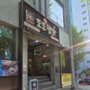 광찜닭 | 대구 성서에서10년째 영업중인 찜닭맛집 I 도도찜닭 성서본점