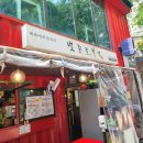 벚꽃길부엌