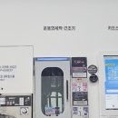 무주24시 무인빨래방 이미지