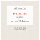 지엘지치과 이미지