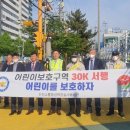 인천연안초등학교 이미지