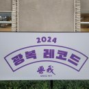 재송1동-11 이미지