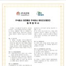 (주)바이오브레인 네이버블로그
