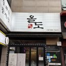 술파는중식당올도