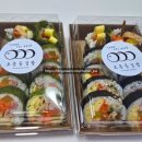 용구김밥