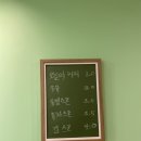 이촌유기농