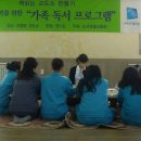 재소자 엄마가 5살 아들에게 들려주는 ‘눈물의 동화책’ 이미지
