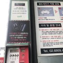 소하세차장 이미지