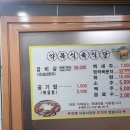 약목 | [칠곡맛집] 왜관 소고기(갈비살) 맛집 약목식육식당 후기