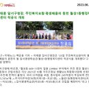 월성1동주민센터 이미지