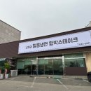 신하리 함흥냉면 함박 이미지