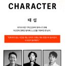 [2025.04.05~2025.05.11] 연극 ＜랑데부＞ 이미지