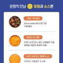 그릴드패티 이미지