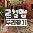 안경의 정석 전남도청점 이미지