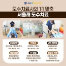 송내외과의원 네이버블로그