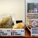 디저트와 건강빵 이미지