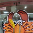 용성호대게 네이버블로그