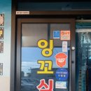 뚜레쥬르벌교 - 보성군 시장2길 10-5 | 뚜레쥬르벌교