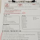 린다왁싱(LINDA WAXING) | 두번째 브라질리언왁싱은 대구 슈가링왁싱. 데이지 슈가링왁싱 리얼 후기