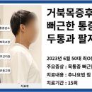 이상헌한의원 이미지