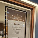 텐퍼센트구남역점