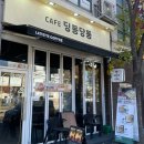 딩동당동 이미지