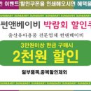 서울대곡초등학교 이미지