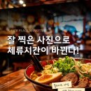 애드웨이 숏폼 마케팅 + 플레이스 대문사진 서비스 개시