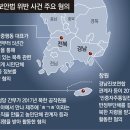 창원 간첩단, 전국단위 지하조직 결성해 활동” 이미지