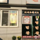 영빈관 이미지
