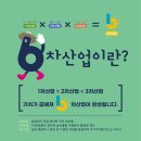 소원농장 이미지