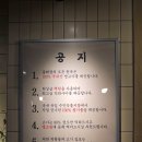 동래장 | 검단신도시 고깃집 추천, 재방문한 목살 맛집 "동래정"