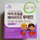 새롬달콤 | 데이라이프_아이트윙클 베이비키즈 '루테인'_우리 아이 맑은 눈 건강 지키기.