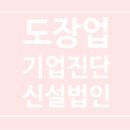 세무회계서율 이미지