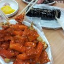 학교앞떡볶이 - 남동구 예술로 198 | 학교앞떡볶이