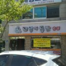 유일미공사