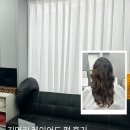 씨제이올리브영경산하양점 | 경산 하양 미용실 머리합니다 레이어드 펌 후기