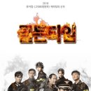 연극 골든타임 이미지