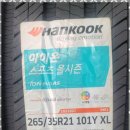 타이어샵 | 수원피렐리타이어 수입 타이어 장착 후기: 만족스러운 수원 타이어샵 방문기