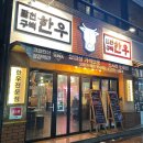팔천구백한우 네이버블로그