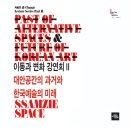 쌈지스페이스 네이버블로그