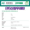 (주)티앤에스 이미지