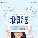 오세홍치과의원 이미지