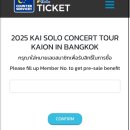 태국 올티켓 allticket 티켓팅 후기/오빠 보러 방콕 드가를 드가