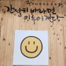 써니점핑다이어트 - 안산시 상록구 | 쉽고 재밋게 운동하자[써니점핑]