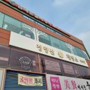 815제빵소 네이버블로그