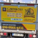 신성대형카