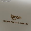 아이그램성형외과의원 이미지