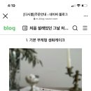 유니나치과 이미지